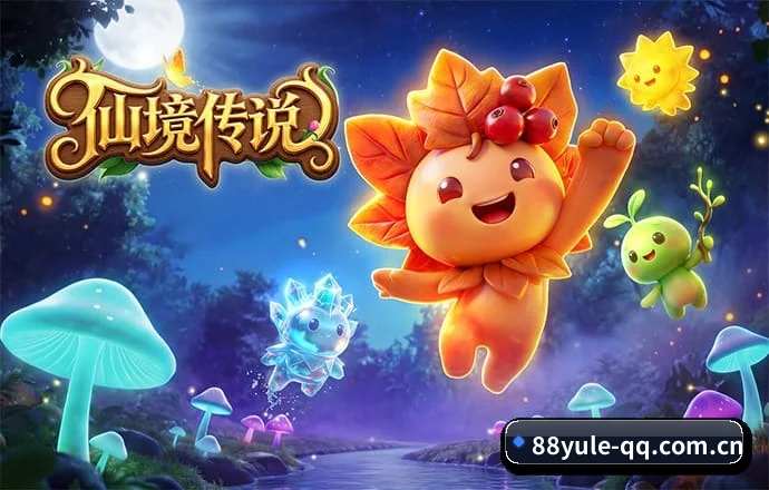 88娱乐 APP